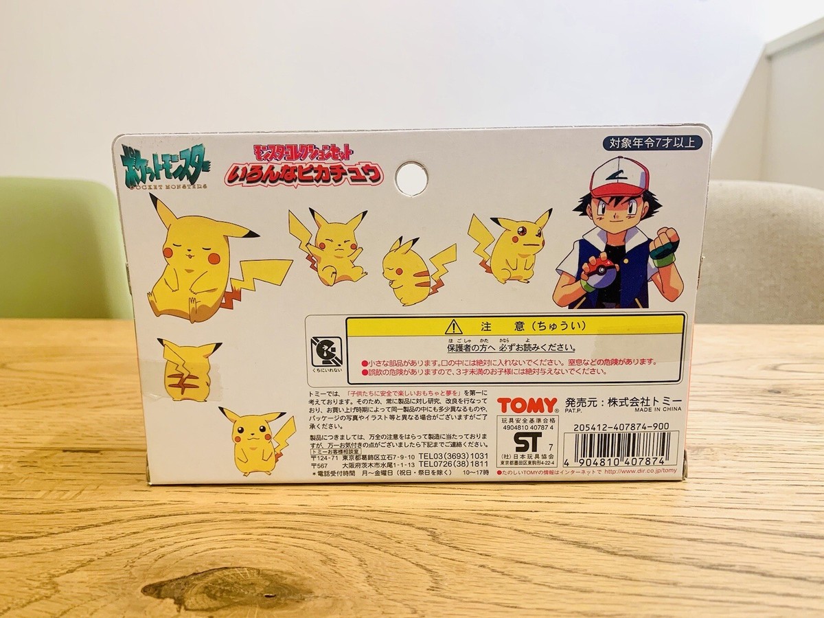 TOMY Pokemon Monster Collection SET Pikachu Unopend From
