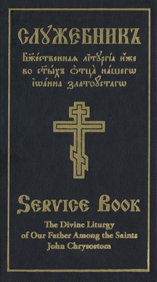 Göttliche Liturgie des Vaterunsers unter den Heiligen Johannes Chrysostomus: Slawisch-englisch...