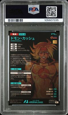 PSA10 PR-280 Promo Parallel Domon Kasshu/Heero/Garrod Gundam