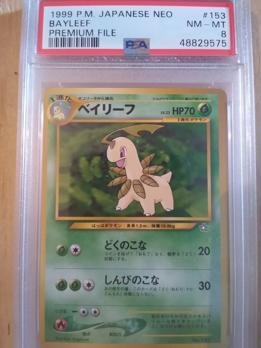 1999 Pokemon Bayleef #153 Japanese Neo Premium File PSA 8 NM (near