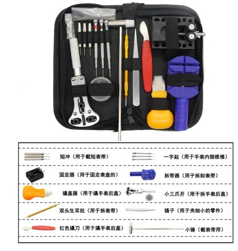 Watch Battery Replacement Tool Kit For SmartWatch Back Remover Opener Band 55mm - 第 2/12 張圖片