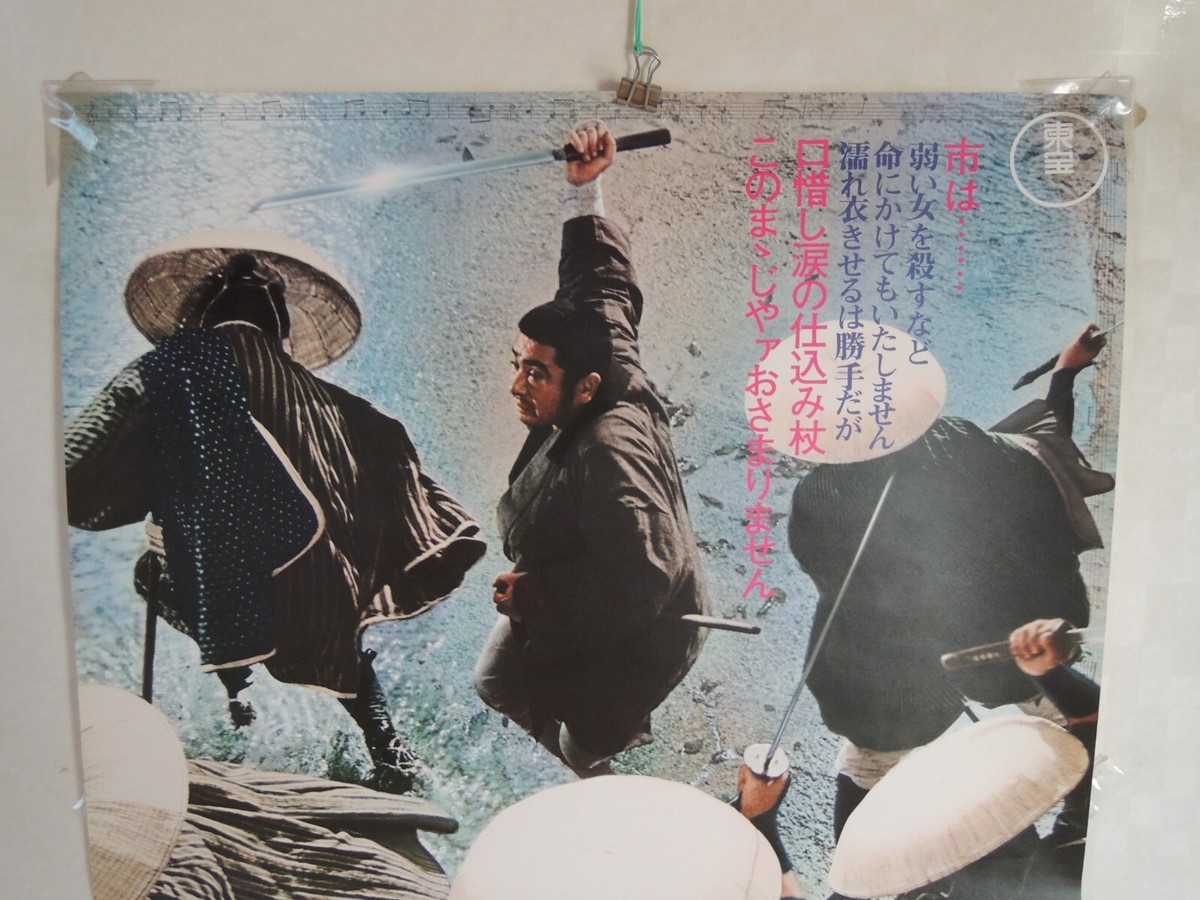 ポスター taichi TAICHI SAOTOME Works 2022(A4サイズ) - yoshihico web shop - BOOTH