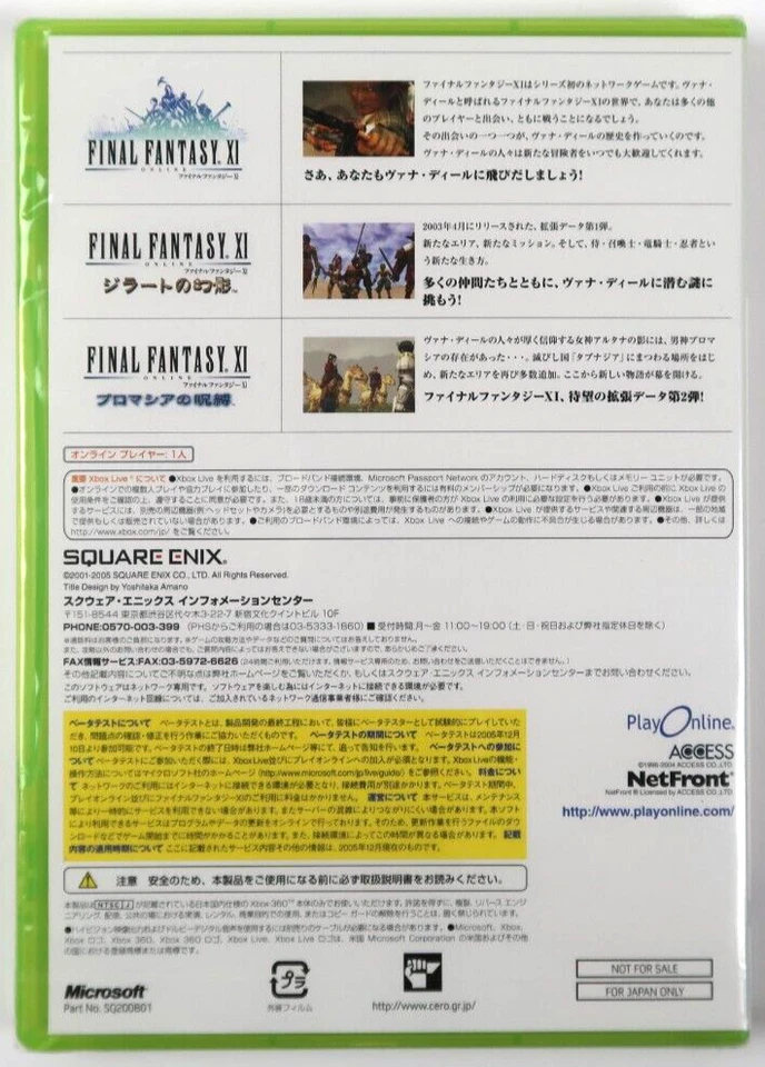 Final Fantasy XI Online B Version Xbox 360 NTSC-J Brand New Game Sealed - Image 2 of 2