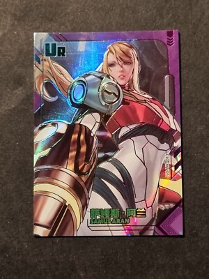 SAMUS ARAN - METROID - GÖTTIN GESCHICHTE - CHARMING HEAVENLY KINGDOM - NO.UR-013