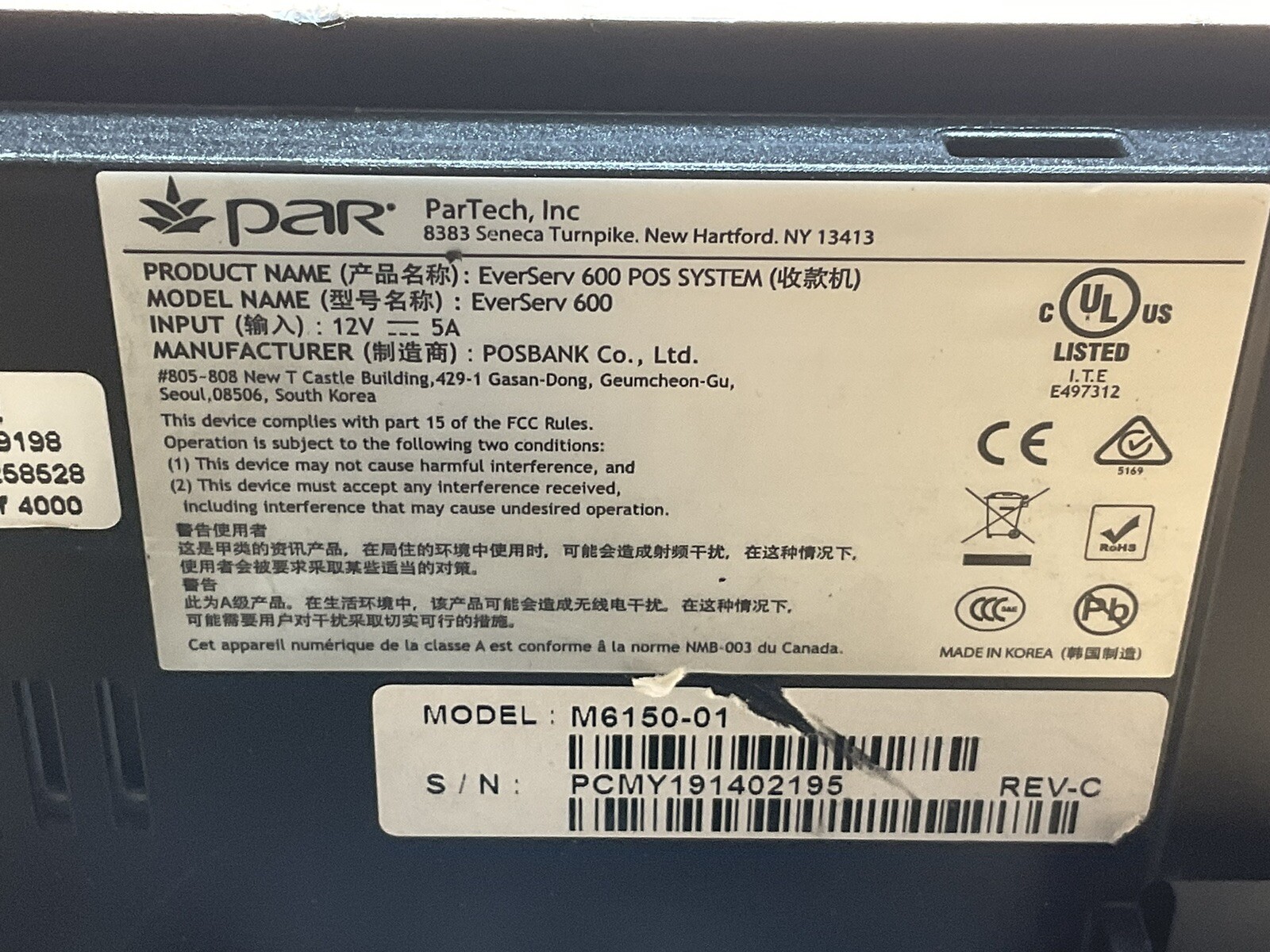 Par M6150 Everserv600 POS Terminal Everserv 600 Partech/for Parts ...