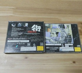 Sega Saturn software 2-piece set Machi, unfinished report