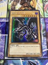 yugioh korean card prices Booster Box This is a new version of the Rarity Collection Yugioh Card "Light Barrier" LODT-KR051