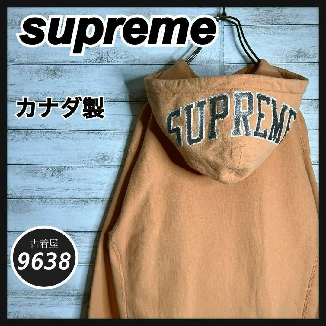 Sweat à capuche Supreme Canadian épais dos brossé paillettes