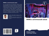 Chakresh Kumar (U. A.) | Mimo W Opticheskoj Swqzi | Taschenbuch | Russisch