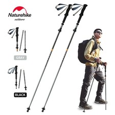 Naturehike Carbon Fiber Trekking Poles Ultralight Folding Hiking Quick Lock