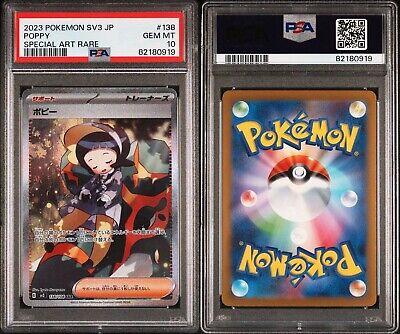 PSA 10 Poppy SAR 138/108 SV3 Pokemon Card Japanese Ruler of PSA 10 Poppy SAR 138/108 SV3 Pokemon Card Japanese Ruler of
