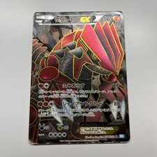 Groudon EX #32 Prices | Pokemon Japanese Hail Blizzard | Pokemon Cards