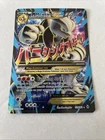 M Mewtwo EX Full Art Holo Card 159/162 Pokémon TCG Breakthrough Mega LP