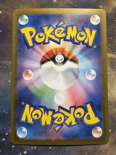Pokémon TCG Finizen (Pokéball) 044/187 Sv8a: Terastal Fest Ex Holo (Japanisch) - Bild 2 von 3