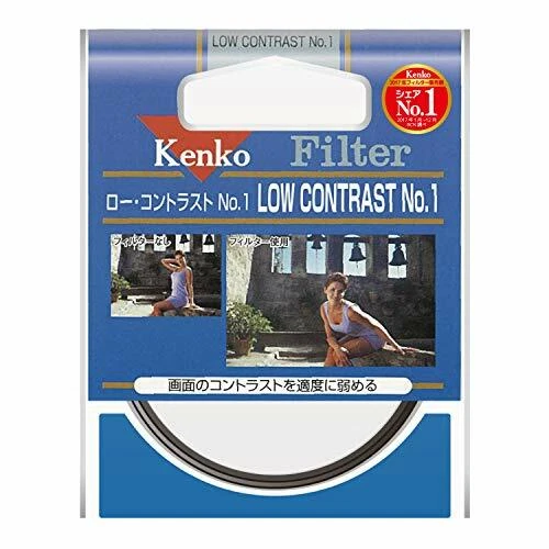 Kenko 62S Low Contrast No.1 [Japan Import Lens Filter] - Image 4 of 4