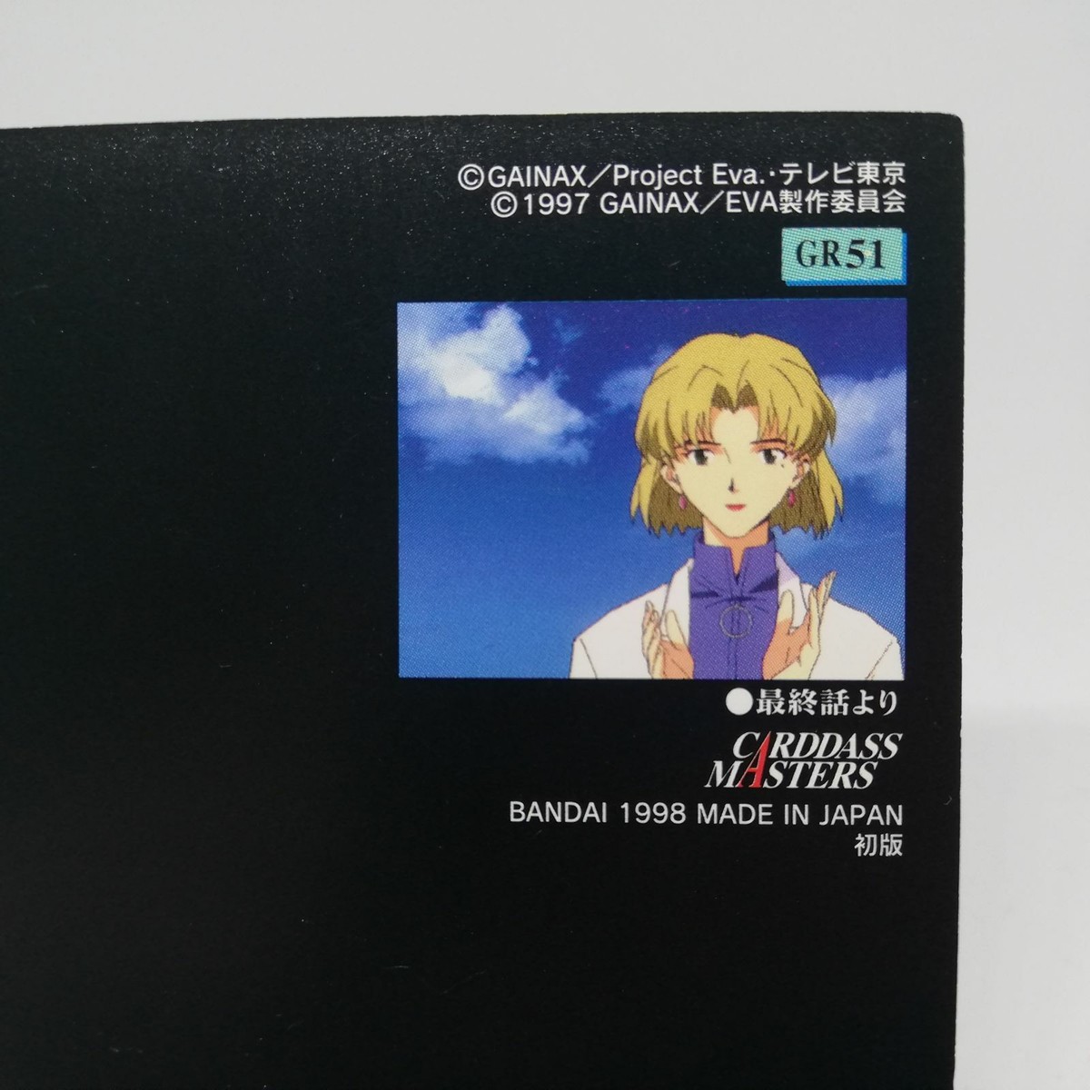 エヴァンゲリオンカ-ド Yugioh Exceed the Pendulum AGOV-JP045 Quarter Century