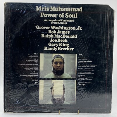 レア・グルーヴ名盤！Idris Muhammad / Power Of Soul Power Of Soul