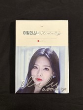 LOONA Olivia Hye Solo PreDebut Fan Sign Album