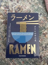 Ramen Noodle Bowl Set