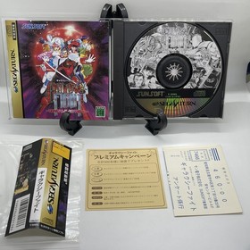 Galaxy Fight Universal Warriors Sega Saturn 1995 Japan Import Spine Inserts