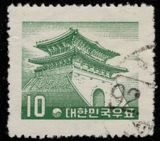REPUBLIC of KOREA 252 - Cultural Heritage "1957 South Gate, Seoul" (pc53912)