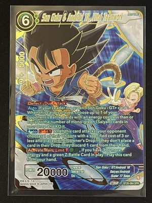 Dragon Ball Super Card Game Son Goku & Android 18 Vital Teamwork SPR
