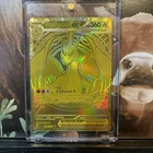 2026 Pokémon Ascended Heroes Gold Mega Charizard Y EX Mega Hyper Rare 294/217