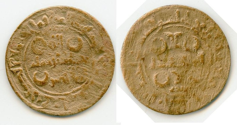 (28948) Qarakhanid AE fals. Nasr b. Ali. Ferghana 400 AH