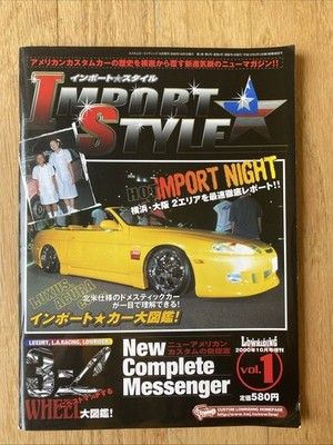 2000 Import Style Magazine Japanese Car Sport Compact Custom Lowrider JDM