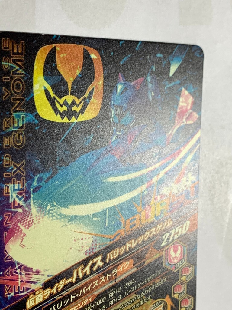 Vice Masked Kamen Rider masked rider Ganbarizing Card RM3-008 R TCG BANDAI F/S