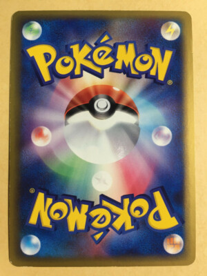 Flygon Pokemon 2003 Holo Flygon Starter Deck 1st ED Japanese 011