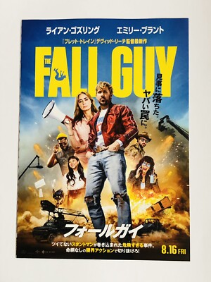The Fall Guy 2 Arten/Set Ryan Gosling David Leitch Film Flyer Mini Poster JAPAN