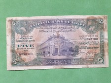 Egypt 5 pounds 1935 rare Cook sign. banknote
