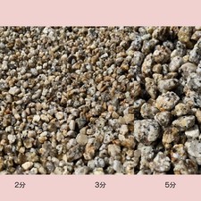 Japan Ise Gravel 6–9mm 10kg Bag (Zen Garden)