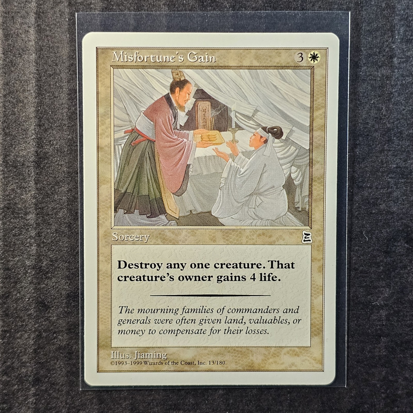 Misfortune's Gain #13 Portal Three Kingdoms WOTC MtG PTK P3K LP English (1/2)