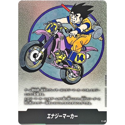ヒヨコマメ　 MANGA BOOSTER 01 1BOX分　 E-49 Energy Marker E-49 Manga Booster 01 - Dragon Ball Fusion World