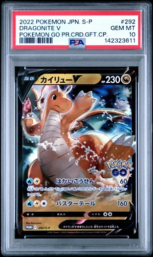 2022 POKEMON JPN S PROMO POKEMON GO PROMO CARD GIFT CAMPAIGN DRAGONITE V PSA 10