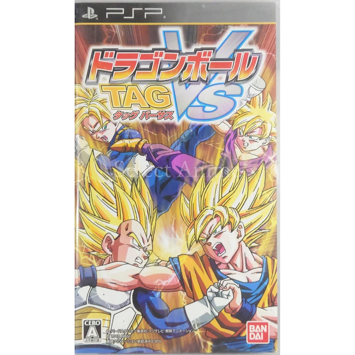 Dragon Ball Z 2010 Video Games for sale | eBay