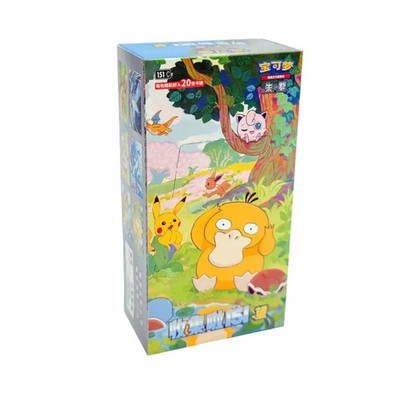 Collect 151 Hope JUMBO Booster Box - Pokemon TCG Simplified Chinese | eBay