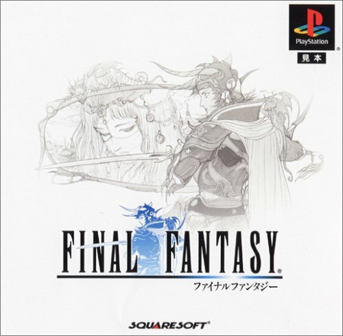 PS1 Final Fantasy 1 PLAYSTATION 1 Japan Ff I - Bild 1 von 1