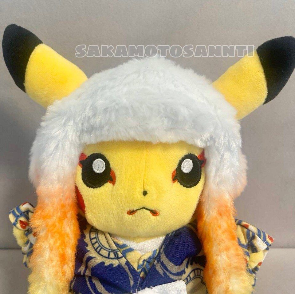 Peluche Pikachu Kabuki Pokemon Center Officiel Import Japon