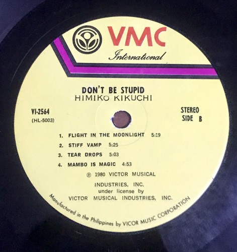HIMIKO KIKUCHI DON’T BE STUPID LP NIPPON JAZZ FUSSION CITY POP FUNK - Picture 5 of 5
