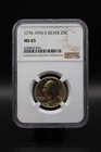 1776-1976  S MS65 Silver Washington Quarter  (013PID)