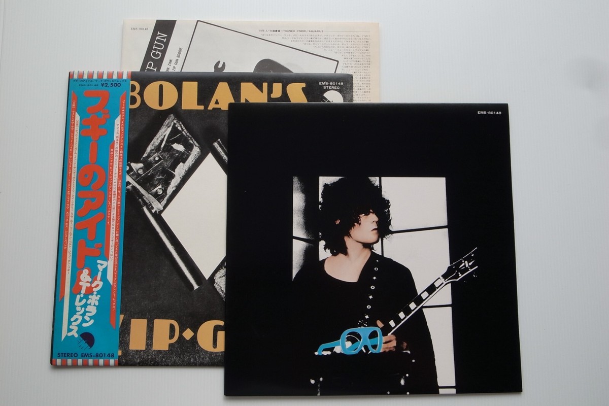 LP T.Rex Bolan&amp;#039;s Zip Gun EMS80148PROMO EMI プロモ /00260 LP T.REX Bolan's Zip Gun EMS80148PROM EMI JAPAN PROMO | eBay