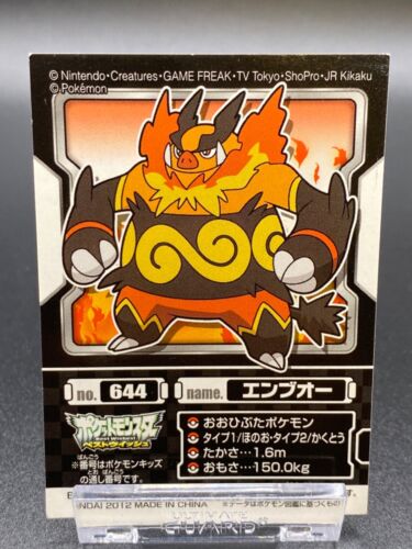 Emboar Pokemon BANDAI 2012 Siegel Aufkleber Nintendo Pocket Monster Letro Japanisch - Bild 1 von 4