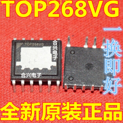 5PCS TOP268VG IC OFFLINE SW PWM OCP OVP 12EDIP TOP268 TOP268V 268V 268VG #K1995 