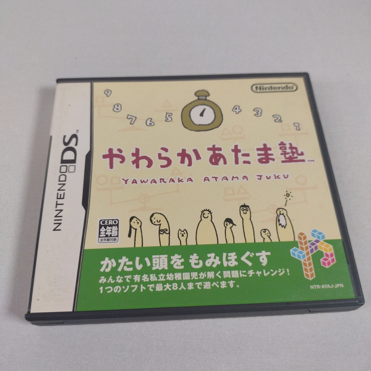 Japanese version Big Brain Academy (Yawaraka Atama Juku) Nintendo 