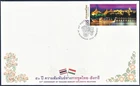 Thailand 2023 50th Anniversary of Thailand - Hungary Diplomatic Relations FDC