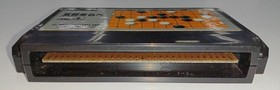 Famicom Software Gomoku Narabe Renju (Silver Box) Nintendo FMS75