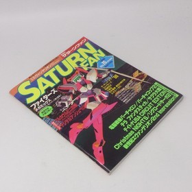 Saturn Fan Magazine Dec 1996 No.25 Sega Saturn Game Magazine Used